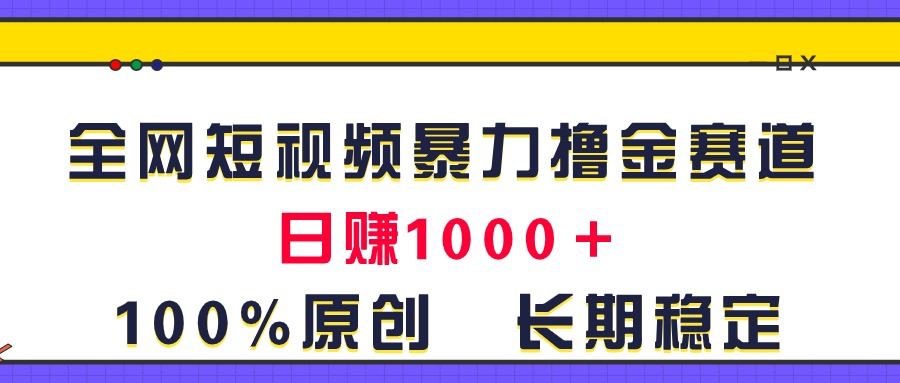 稳定-起飞项目网