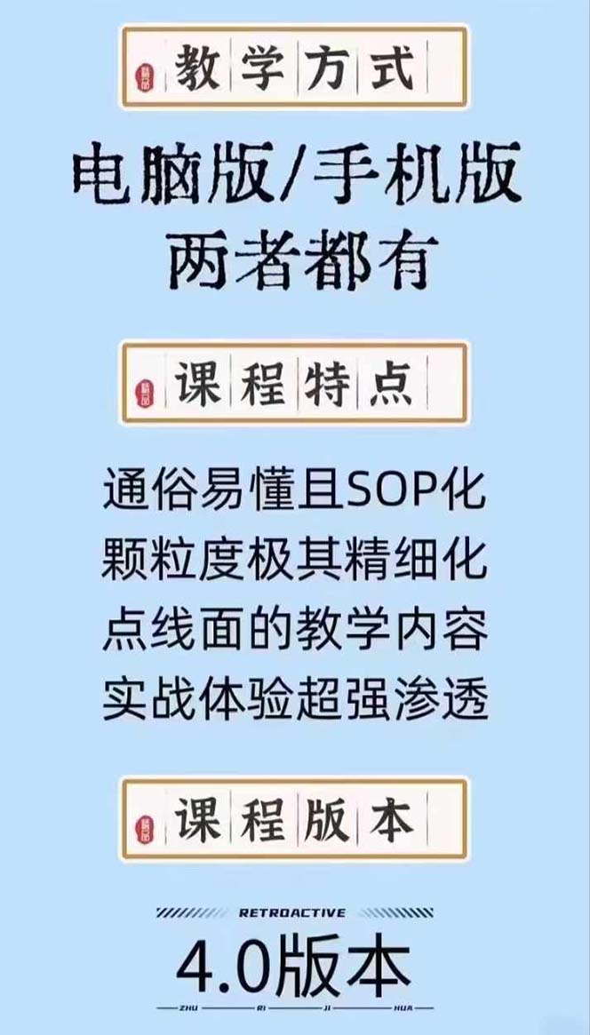 图片[2]-高级感 剪辑+流量思维：用流量思维剪辑出有温度/有质感/有流量/能变现视频-起飞项目网