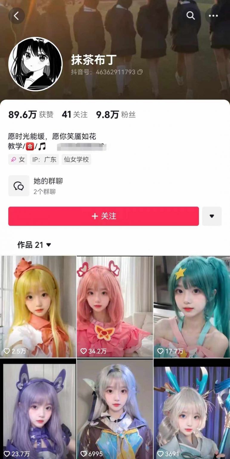 图片[2]-AI动态美女暴力起号2.0，新赛道原创作品，条条爆款，一周7万粉丝-起飞项目网