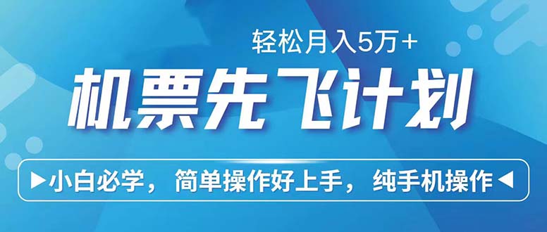 七天赚了2.6万！每单利润500+，轻松月入5万+小白有手就行-起飞项目网