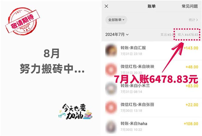 图片[2]-低价书变现搞钱项目：无需启动资金，当天见效，一天轻松搞几百块-起飞项目网