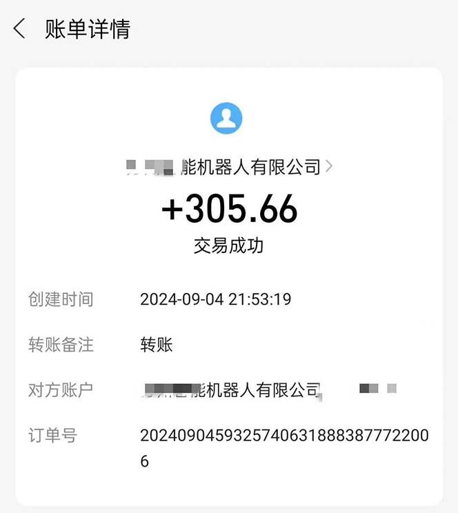 图片[2]-最新线上平台撸金，动动鼠标，日入200＋！无门槛，有手就行-起飞项目网