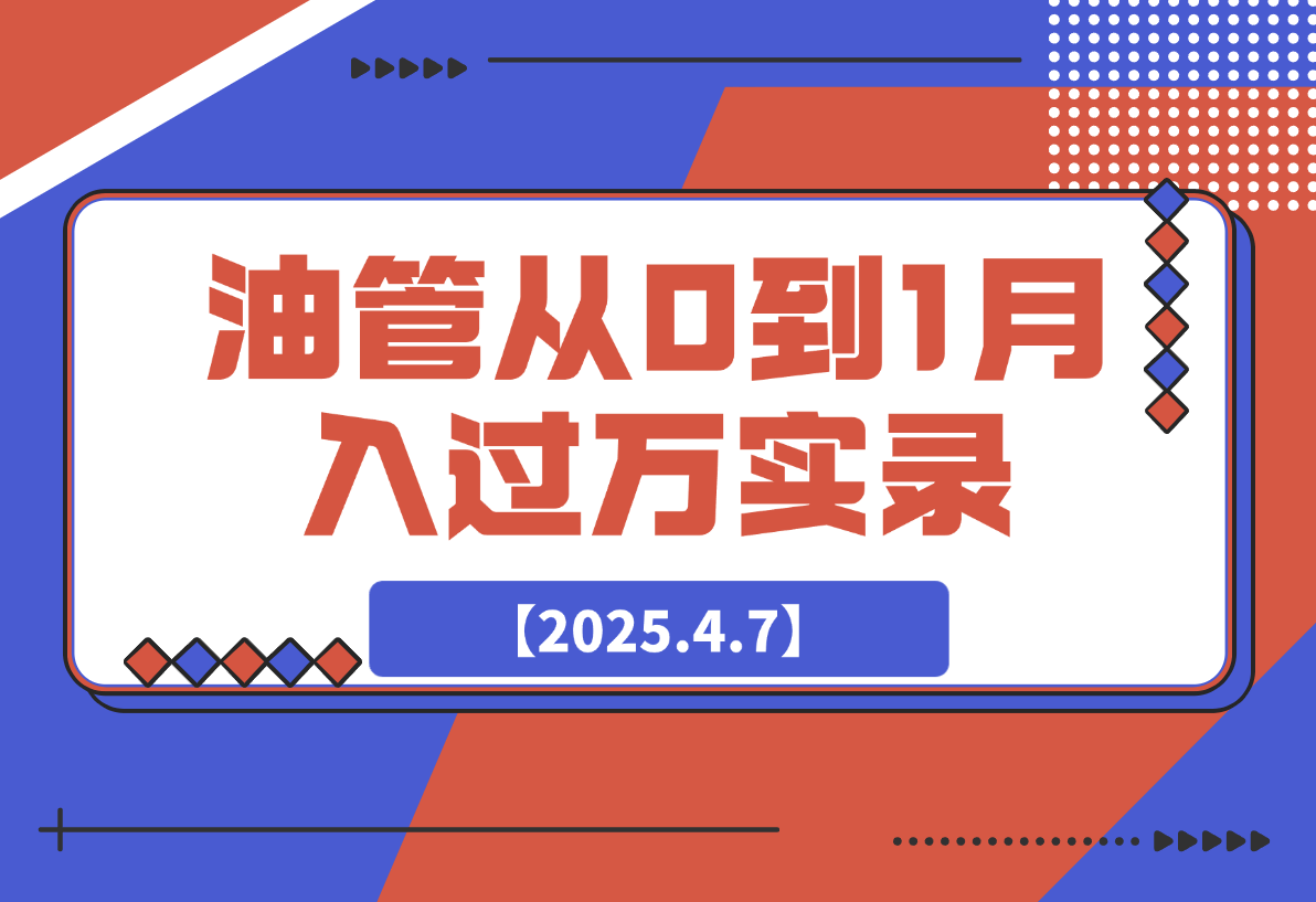 13天开通YouTube YPP，从0到1月入过万的自动化实操记录